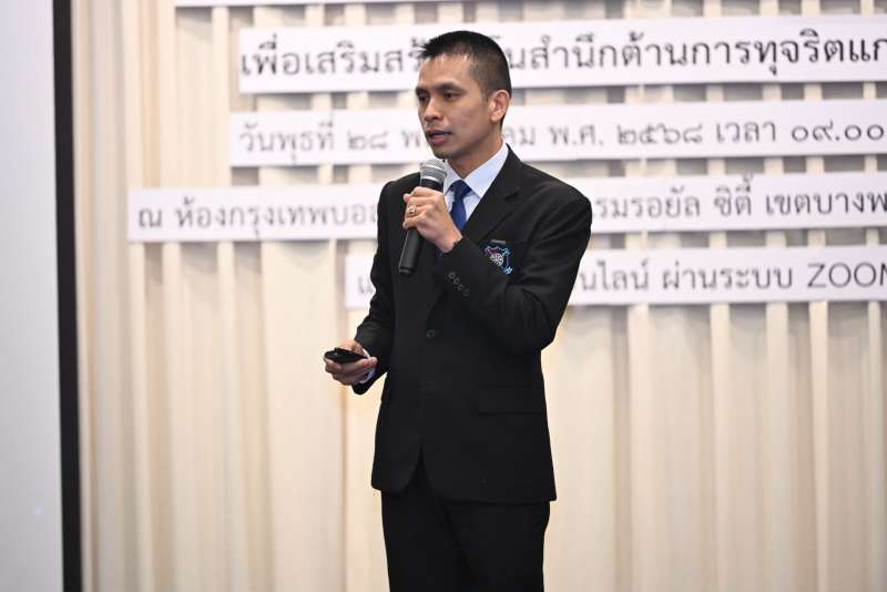 IMAGE - 4037