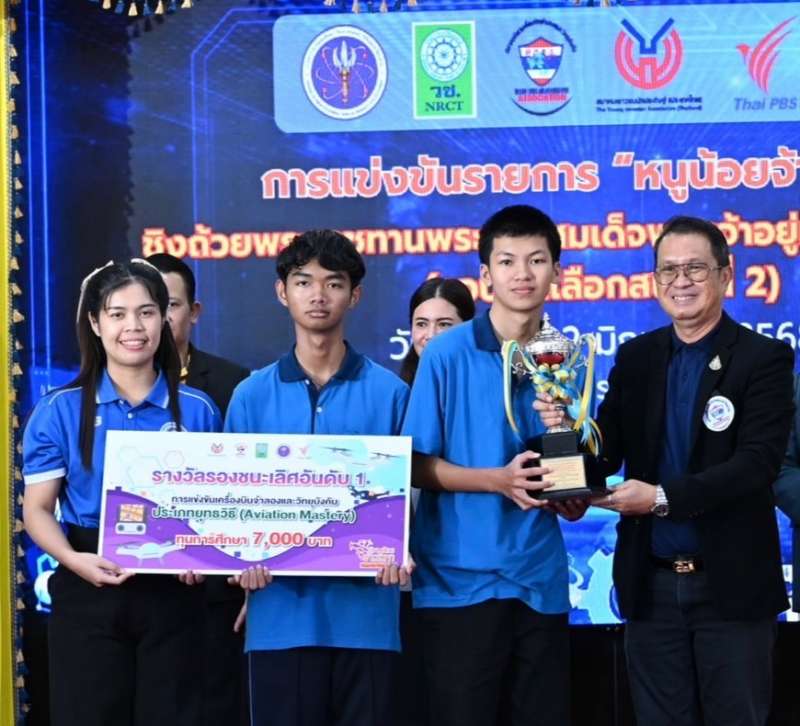 IMAGE - 4338