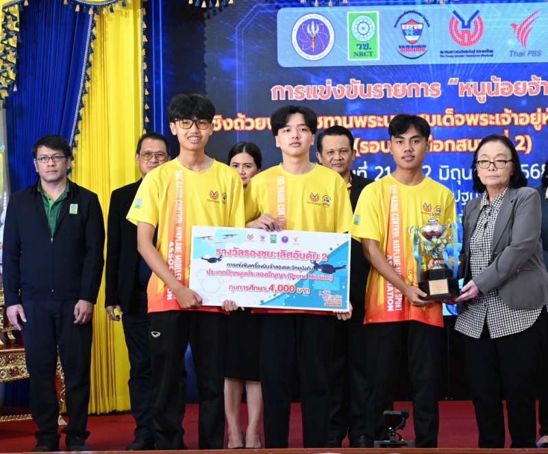 IMAGE - 4341