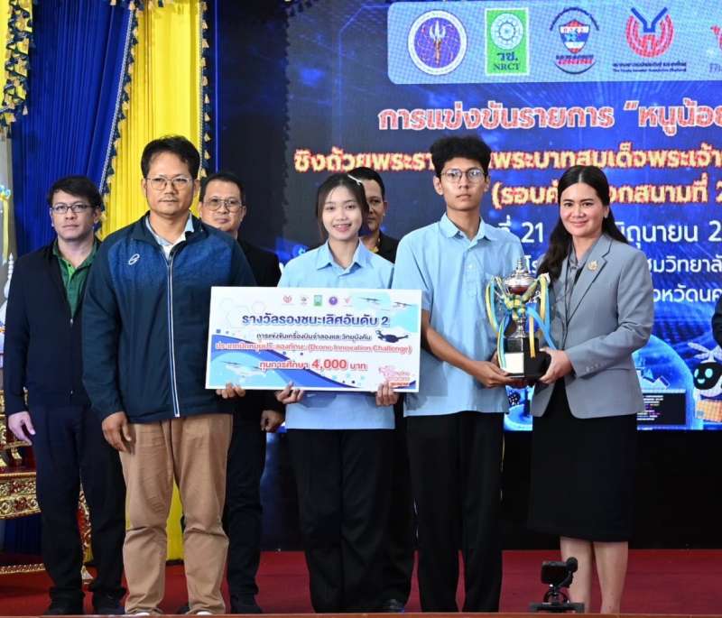 IMAGE - 4343