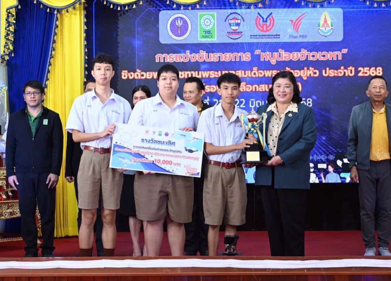 IMAGE - 4344