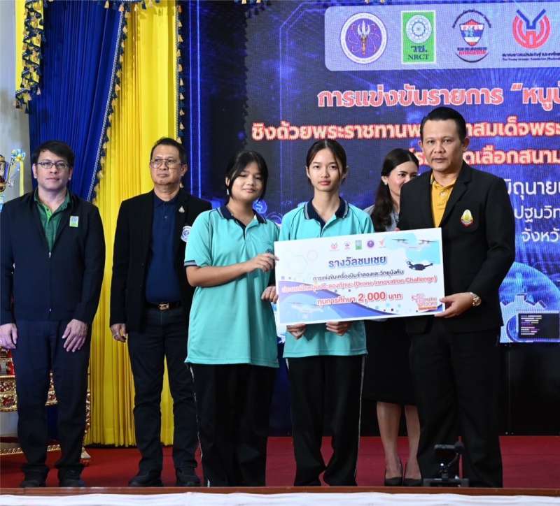 IMAGE - 4331