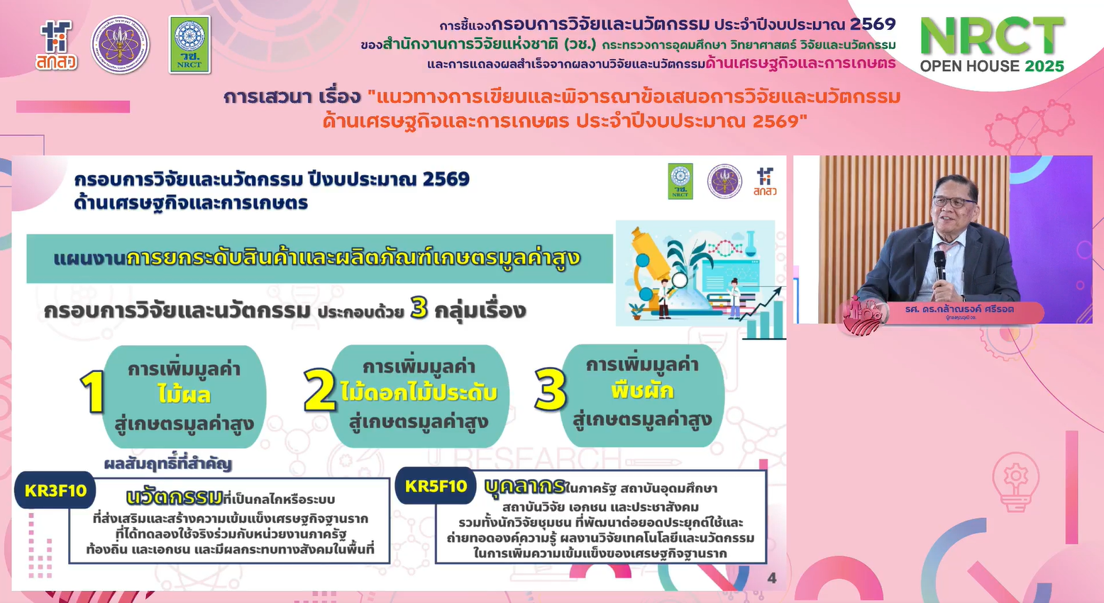 IMAGE - 4397