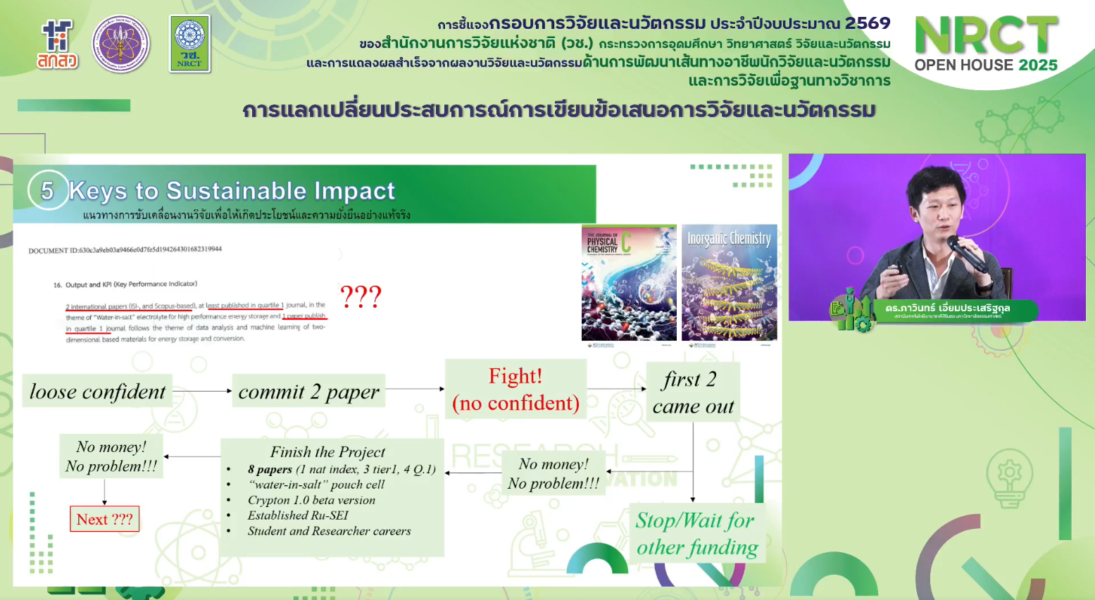 IMAGE - 4406