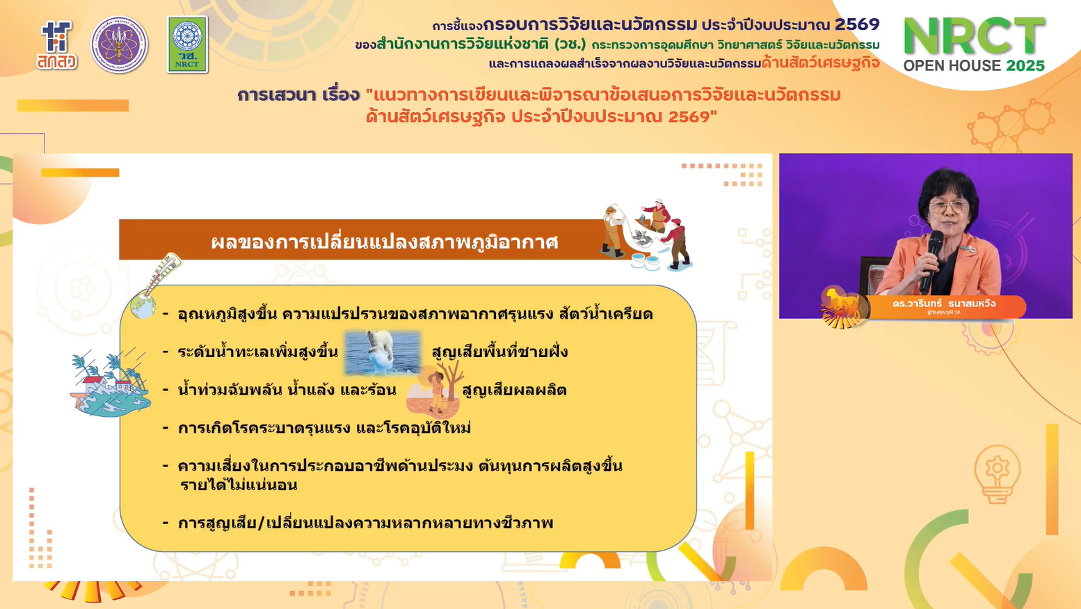 IMAGE - 4418