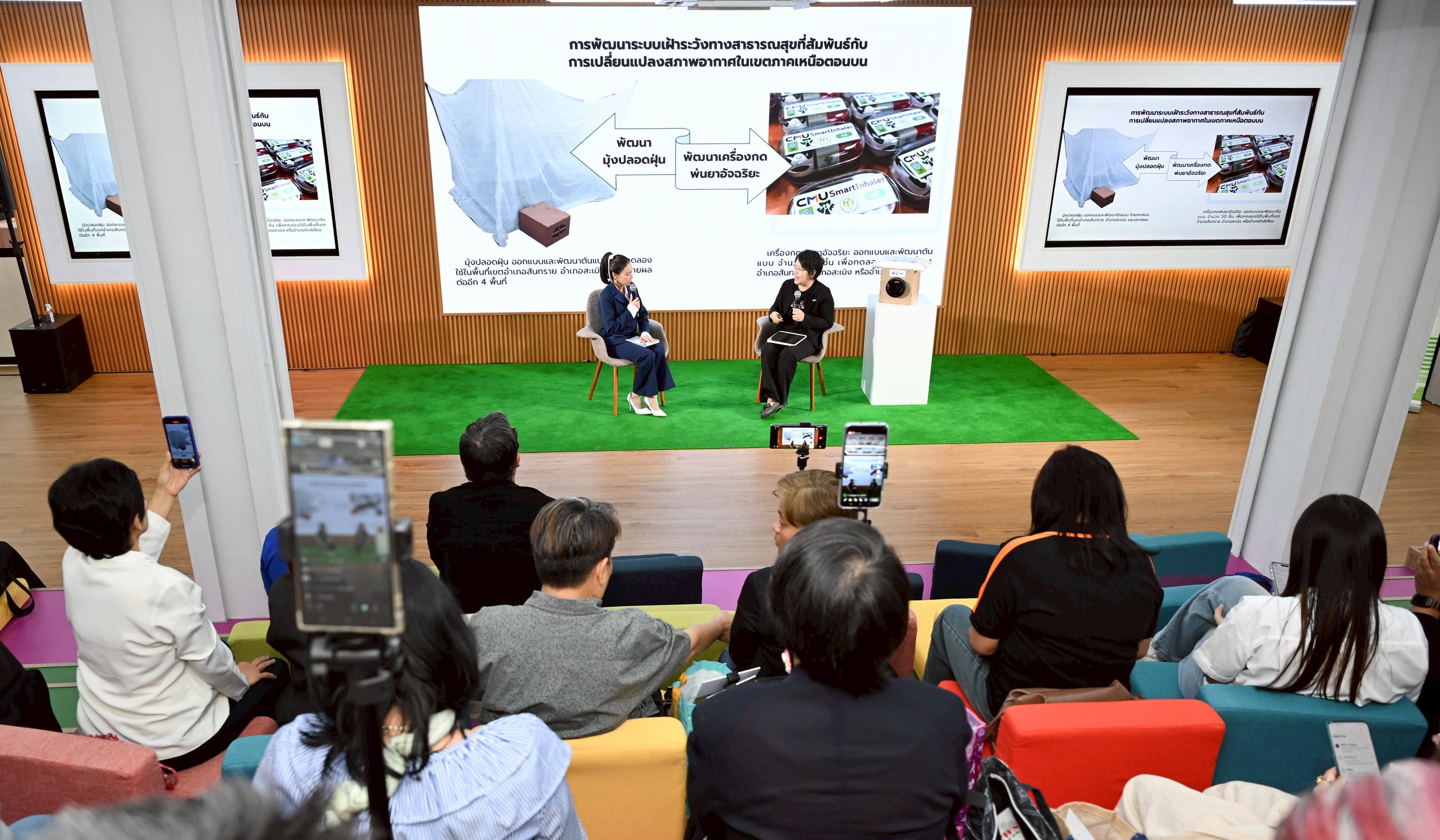 IMAGE - 4443
