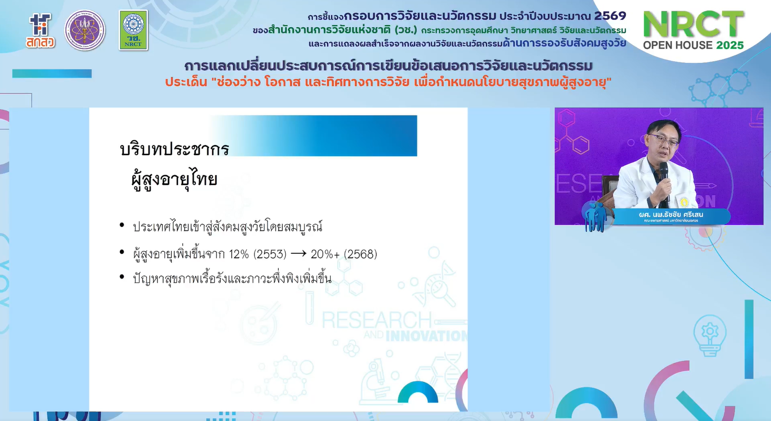 IMAGE - 4466