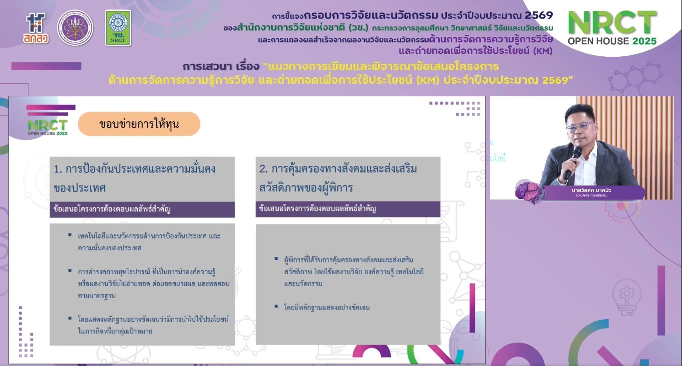 IMAGE - 4483
