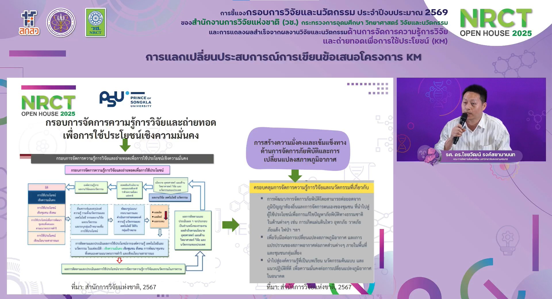 IMAGE - 4484