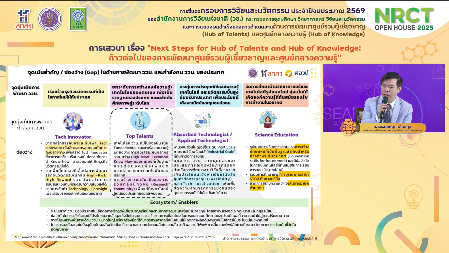 IMAGE - 4499
